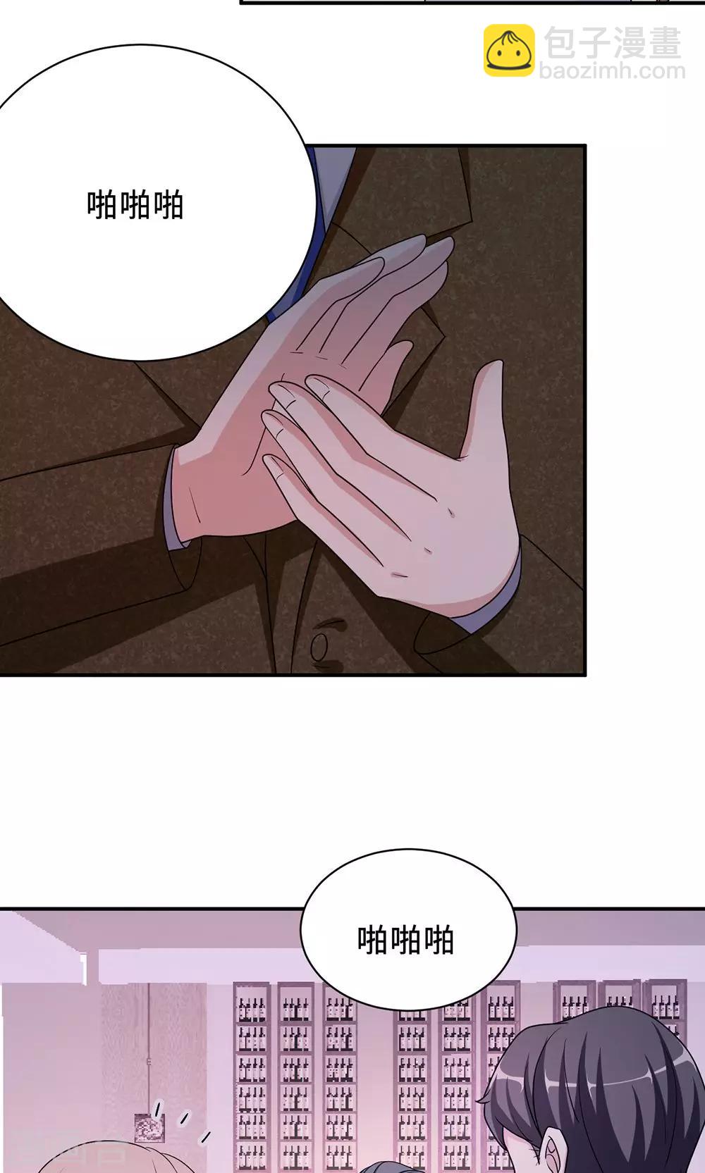 第62话 开场舞(1/2)-第62话