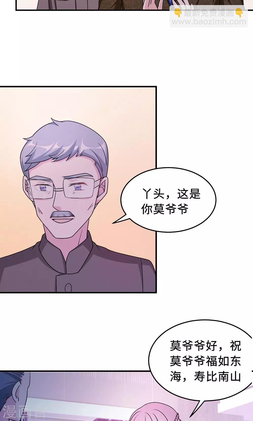 第62话 开场舞(1/2)-第62话