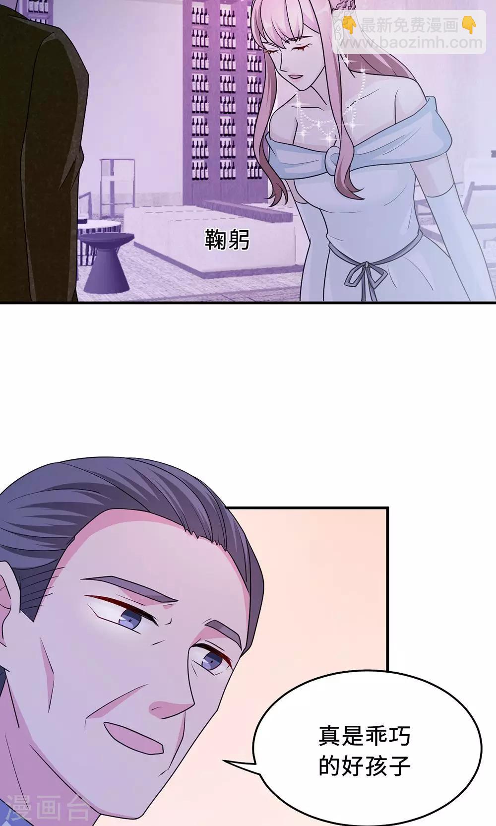 第62话 开场舞(1/2)-第62话