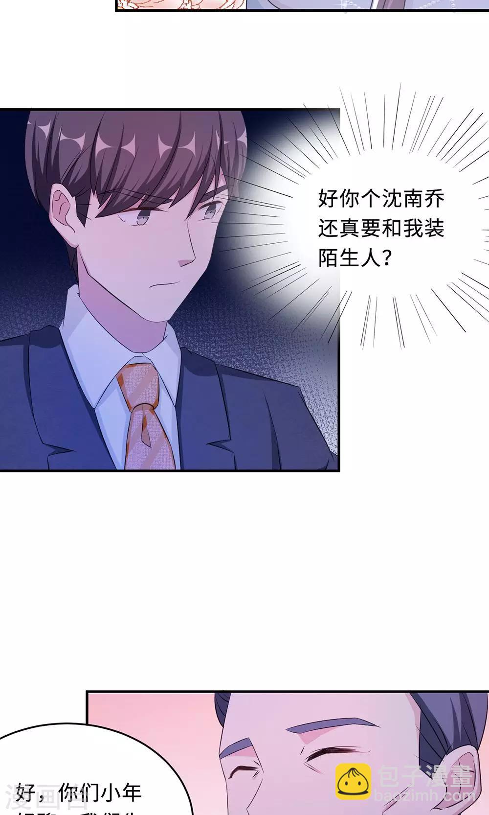 第62话 开场舞(1/2)-第62话