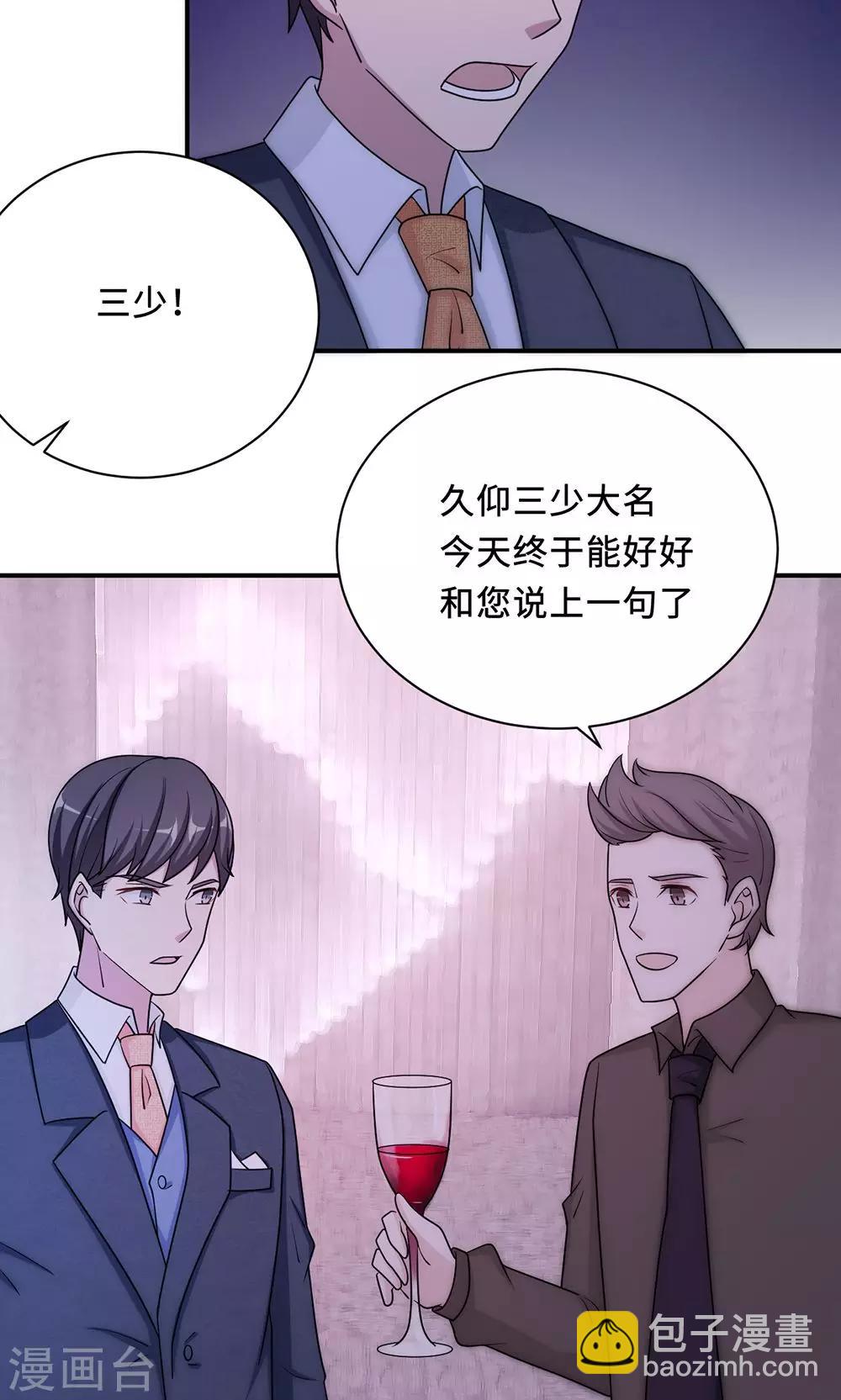 第62话 开场舞(1/2)-第62话