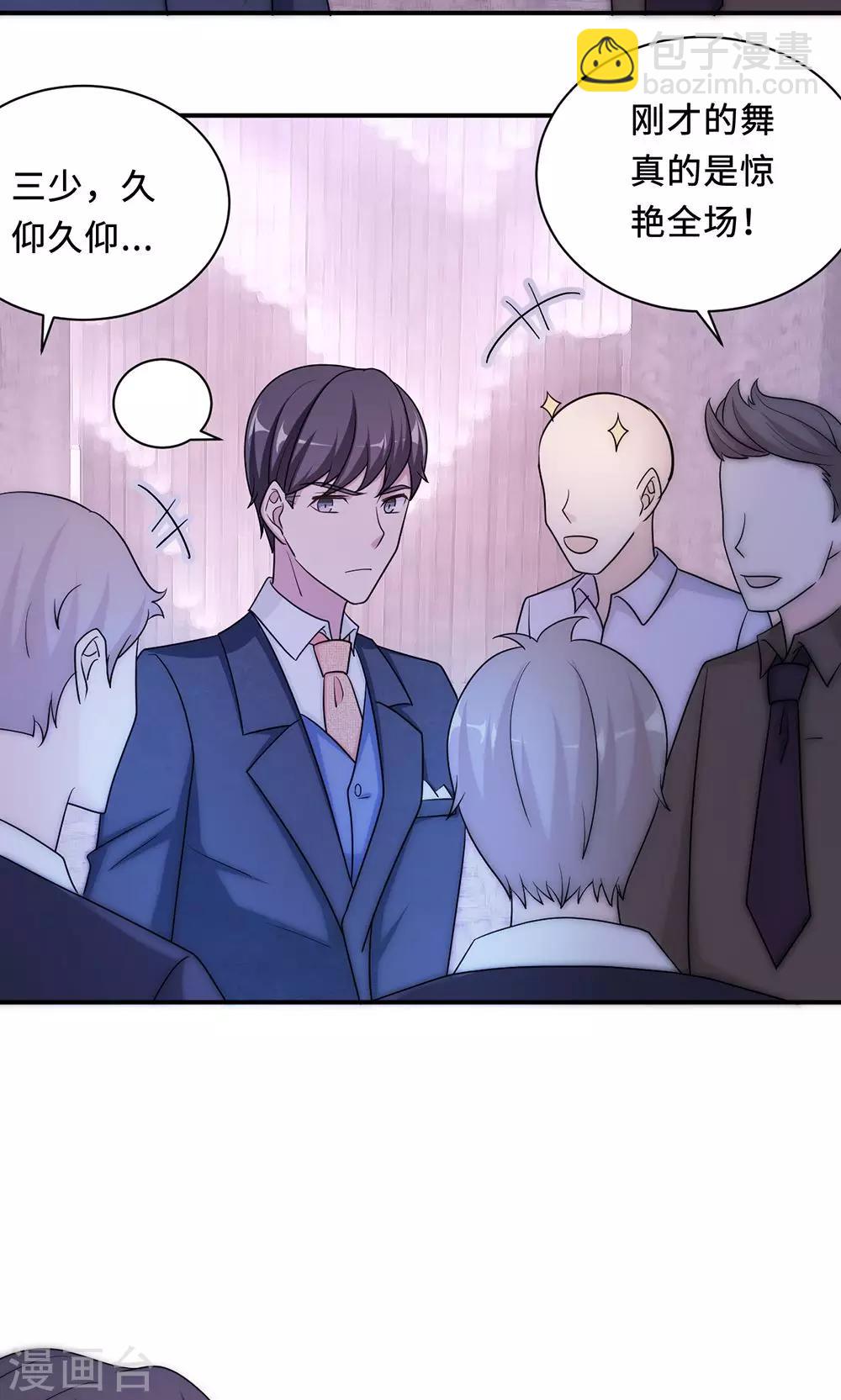 第62话 开场舞(1/2)-第62话