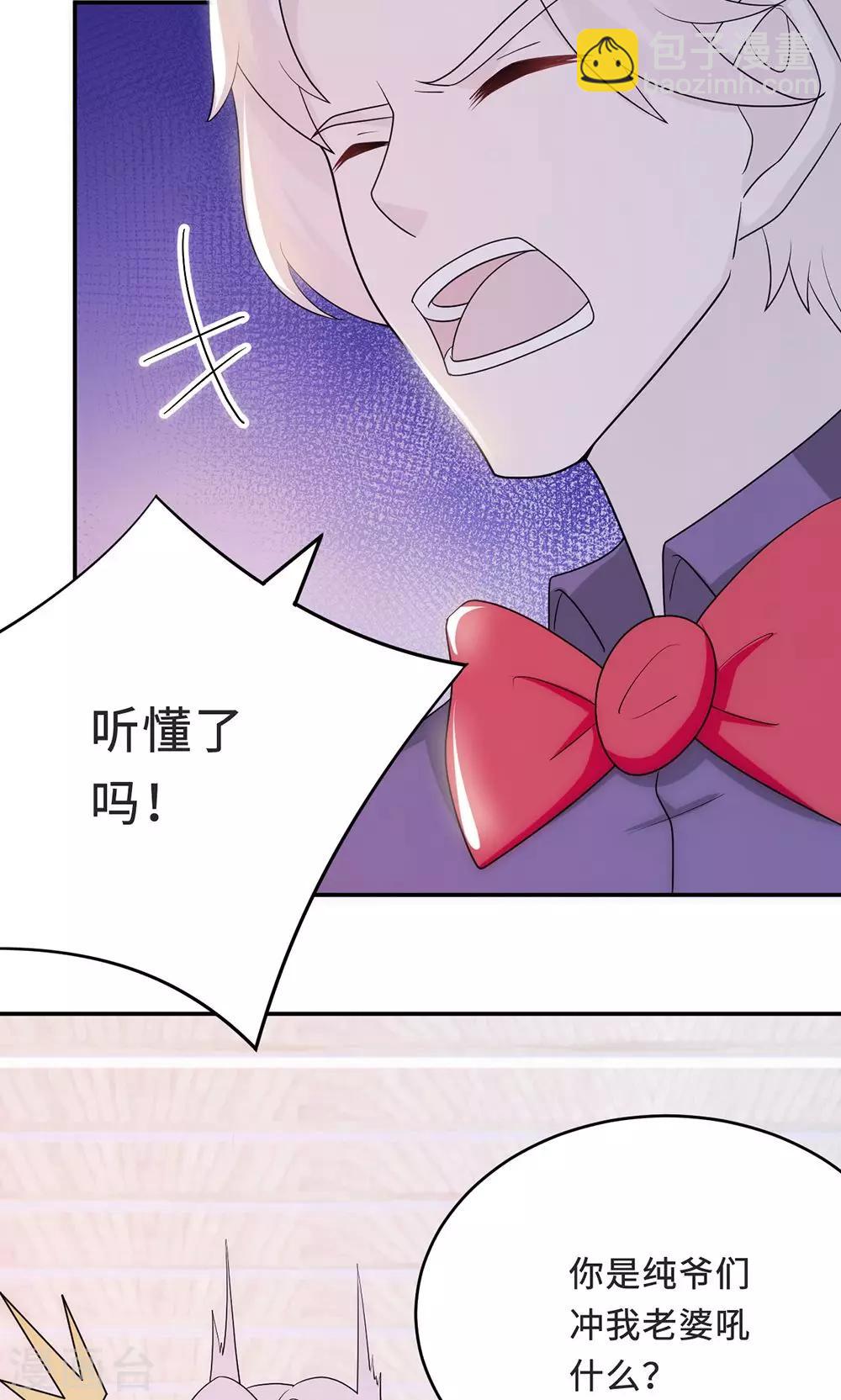 第62话 开场舞(1/2)-第62话