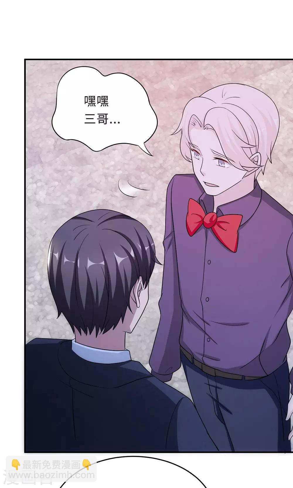 第62话 开场舞(1/2)-第62话