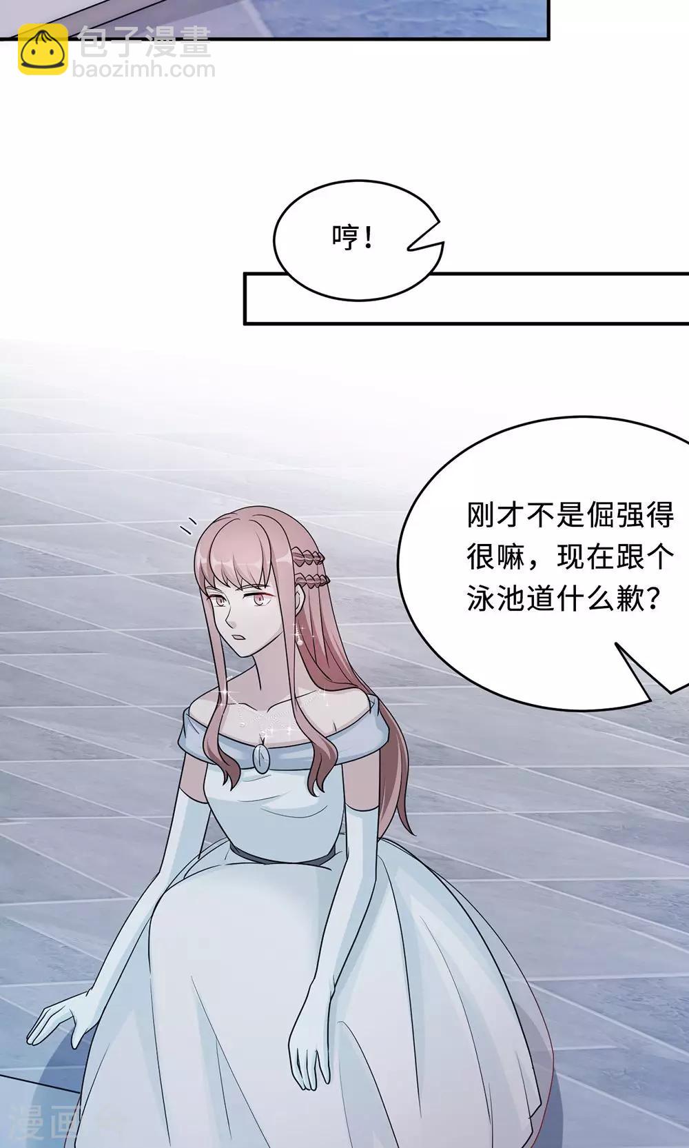 第64话 事实与真相-第64话