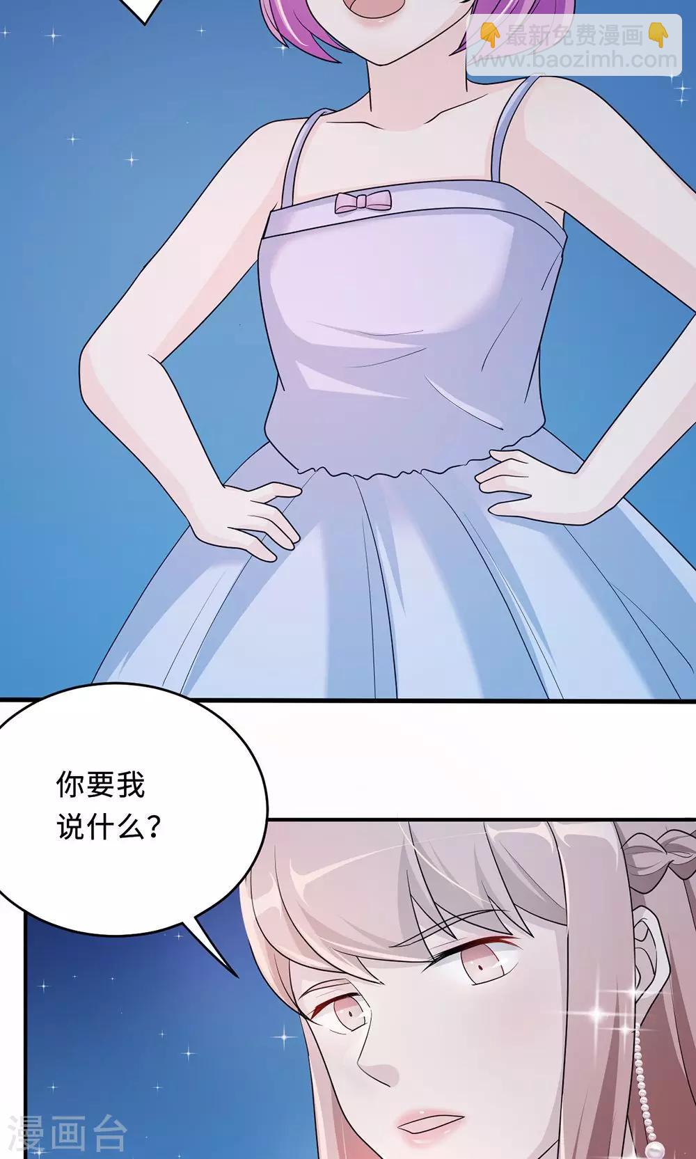 第64话 事实与真相-第64话