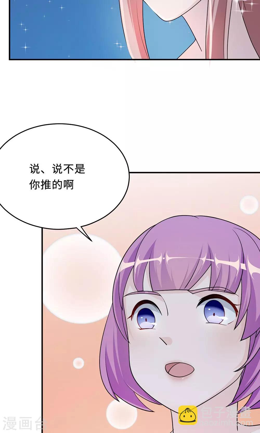 第64话 事实与真相-第64话