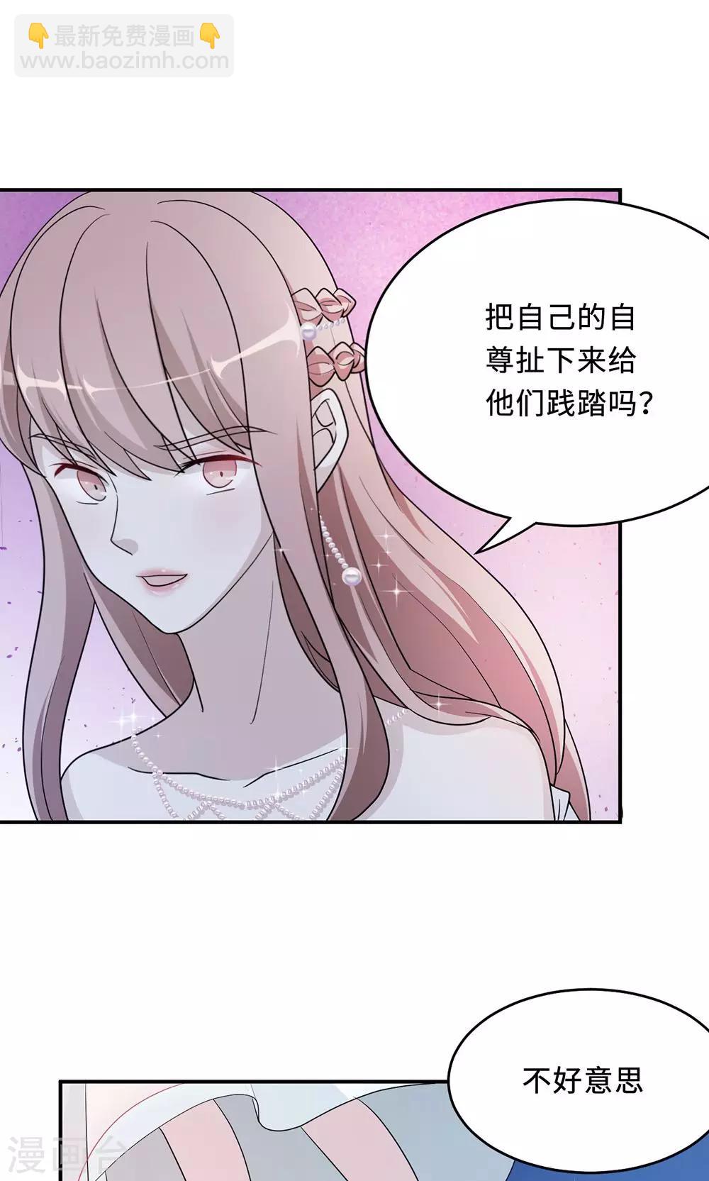 第64话 事实与真相-第64话