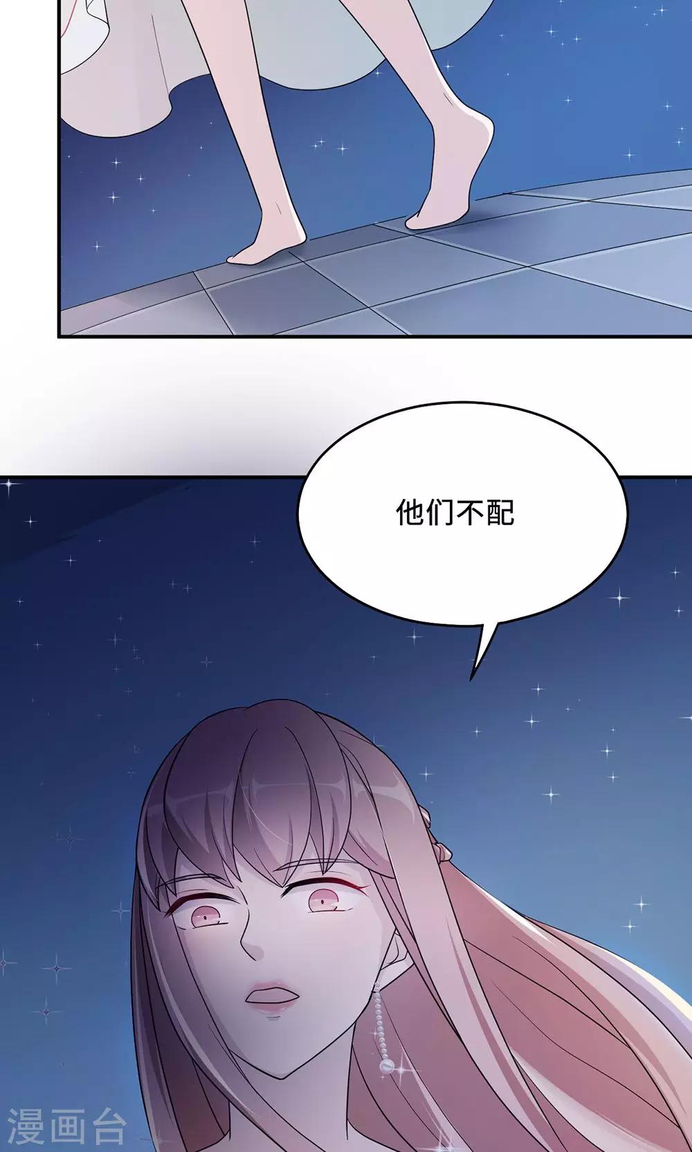 第64话 事实与真相-第64话