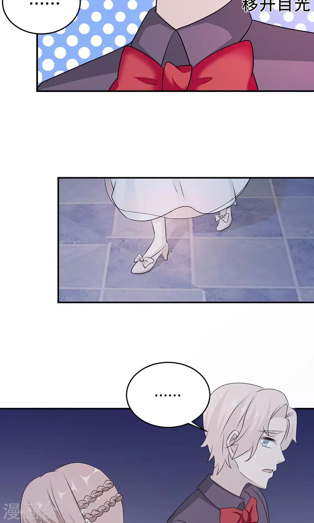 第64话 事实与真相-第64话