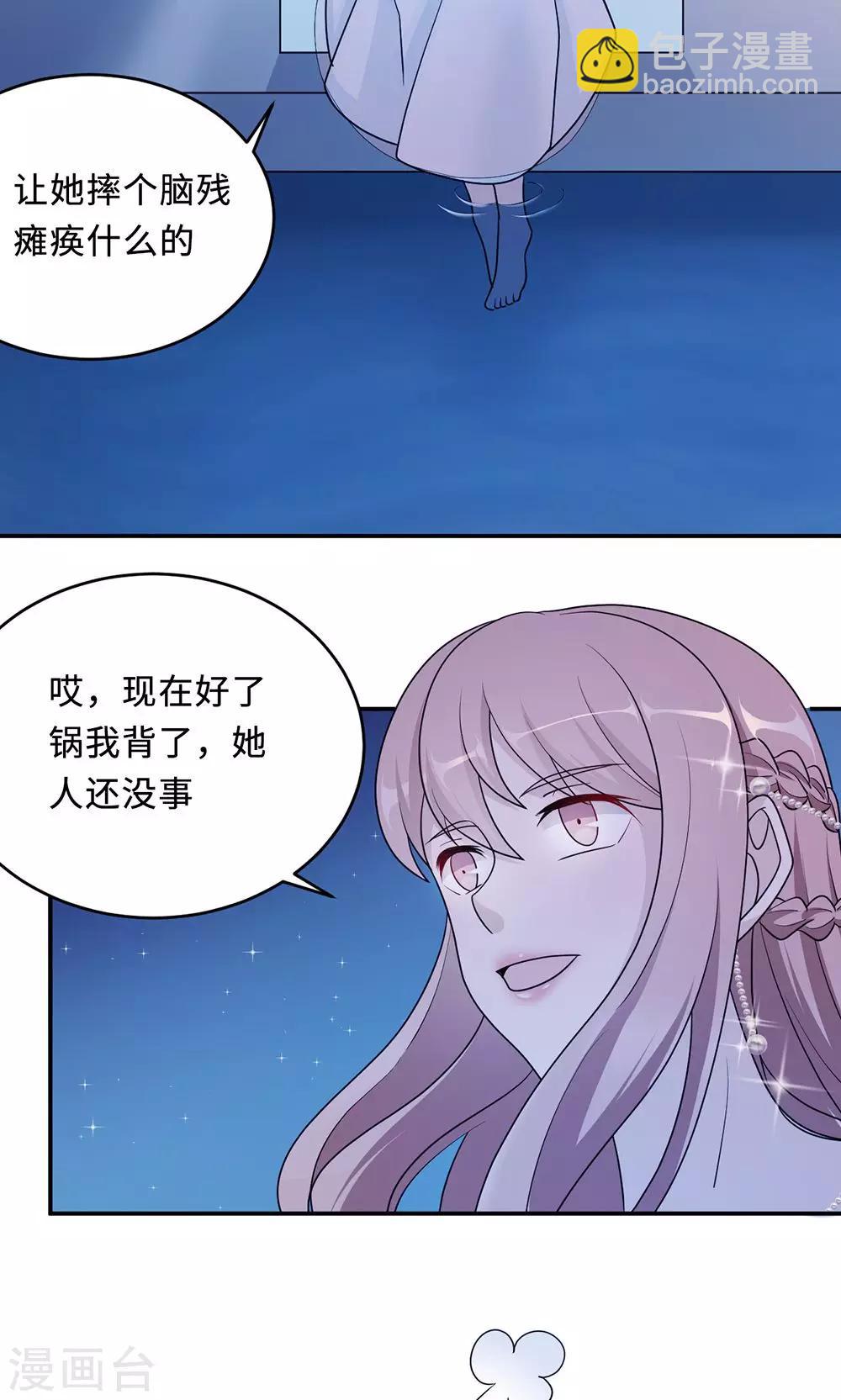 第64话 事实与真相-第64话