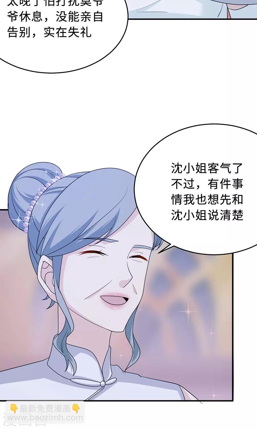 第64话 事实与真相-第64话