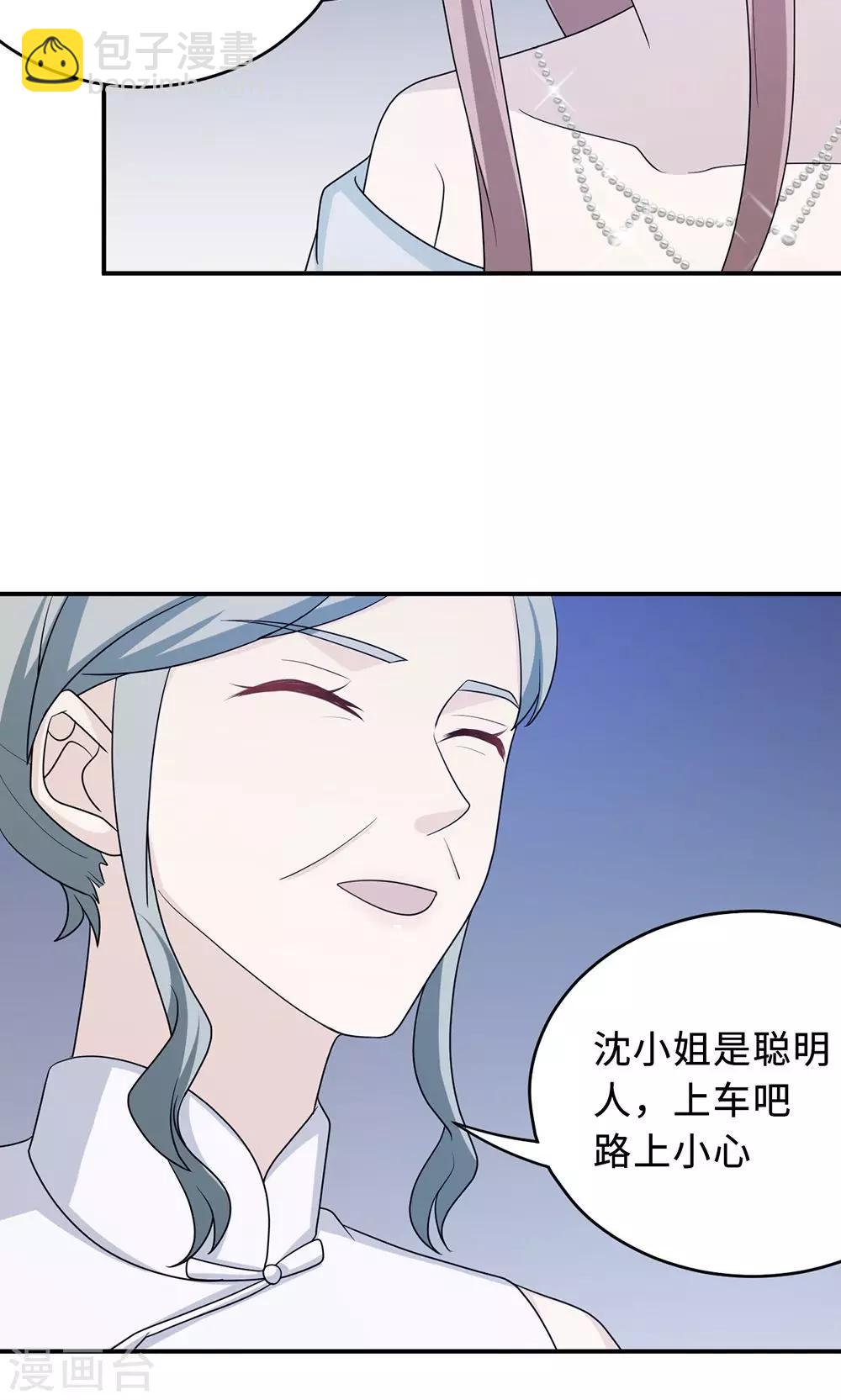 第64话 事实与真相-第64话