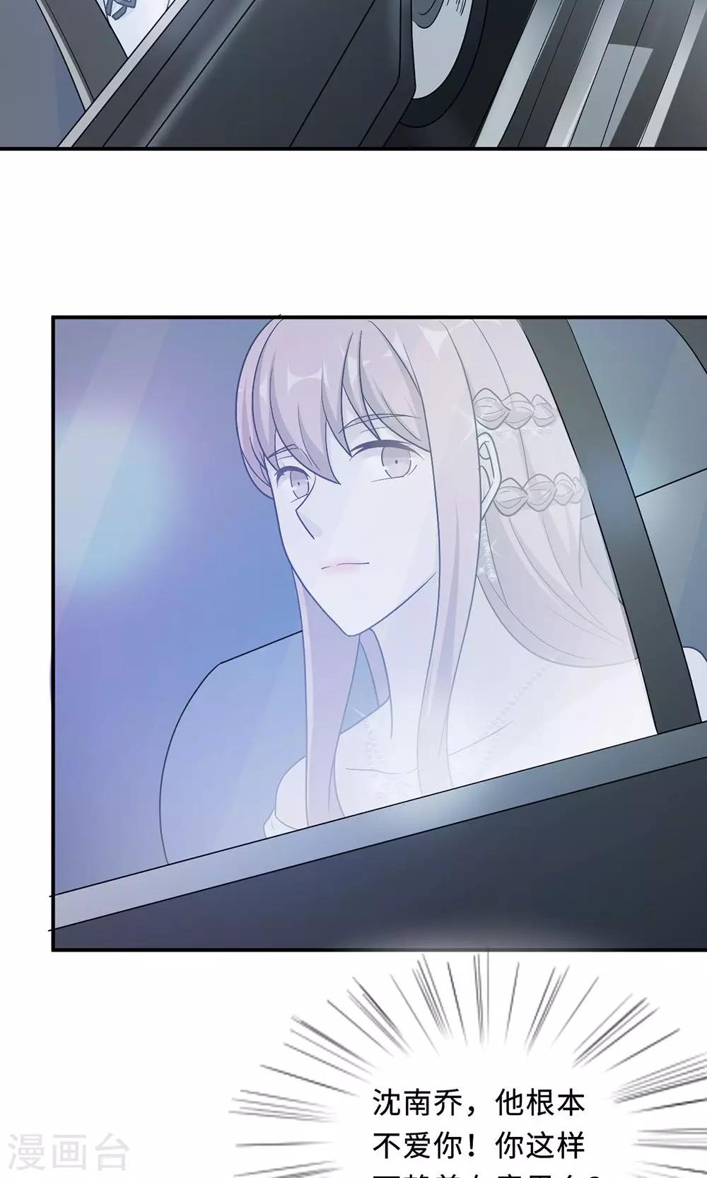 第64话 事实与真相-第64话