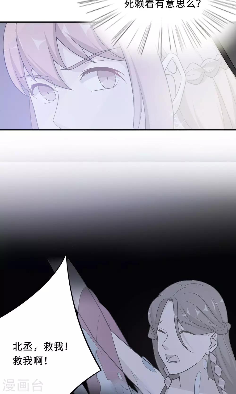 第64话 事实与真相-第64话