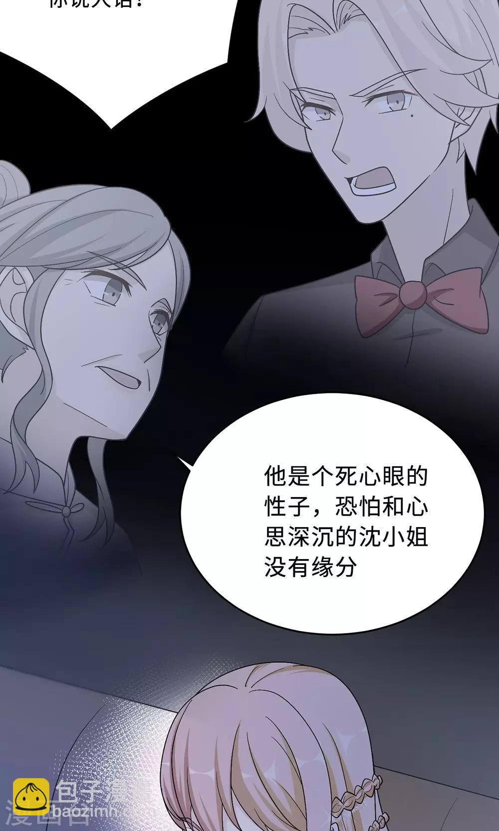 第64话 事实与真相-第64话