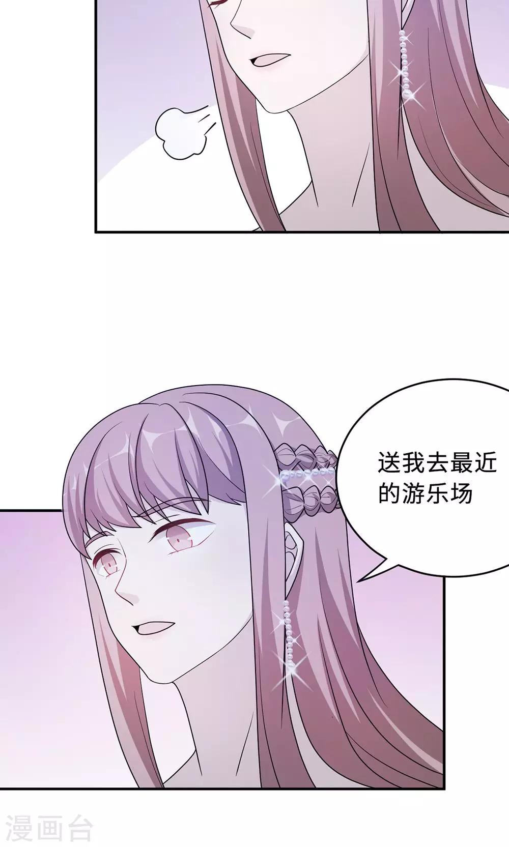 第64话 事实与真相-第64话