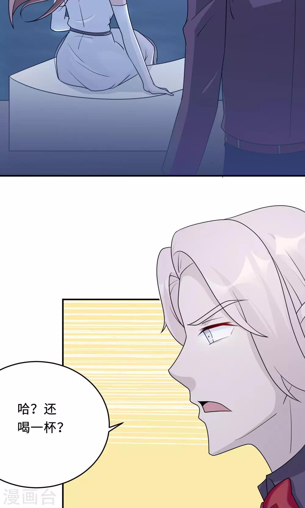 第64话 事实与真相-第64话