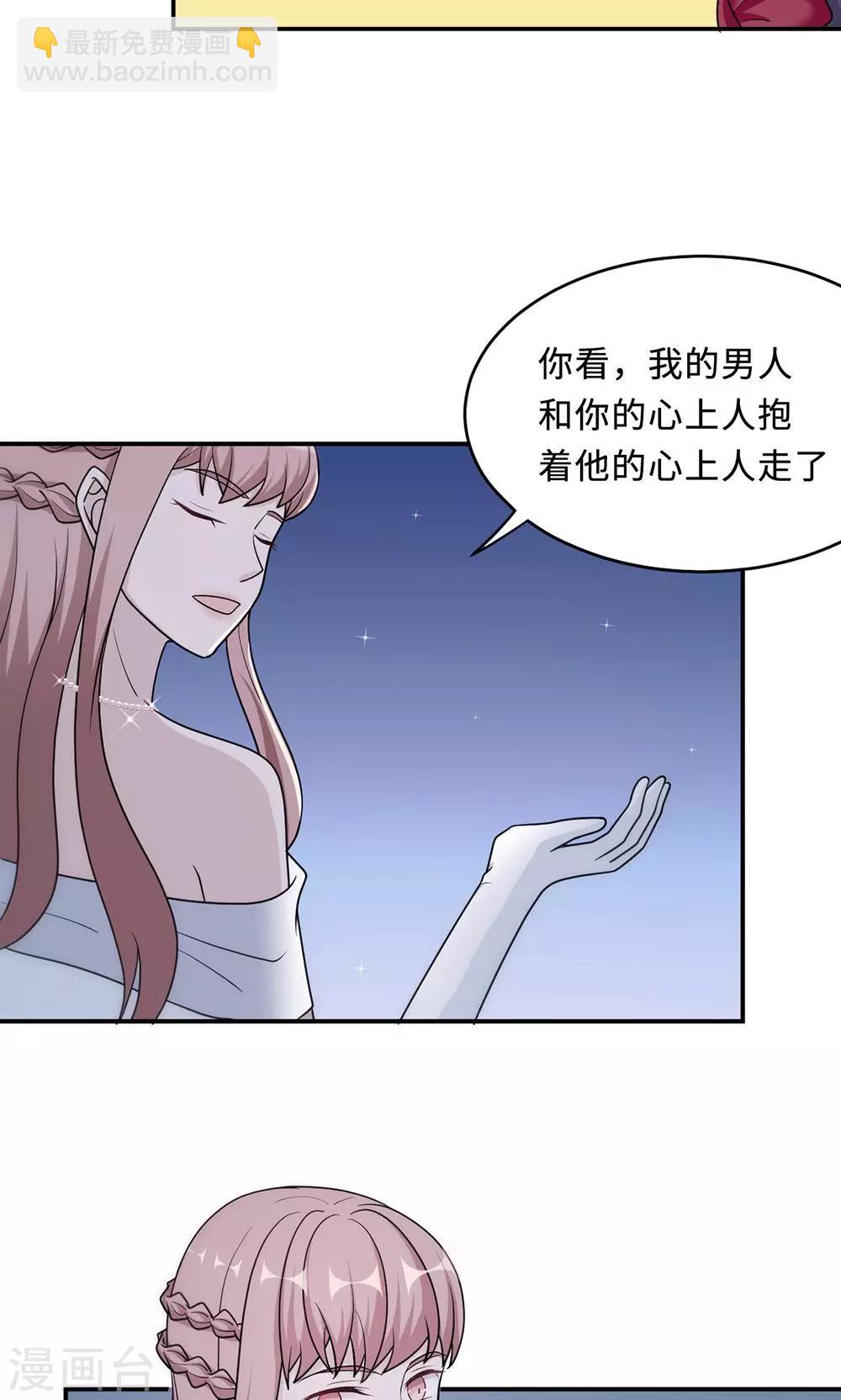 第64话 事实与真相-第64话