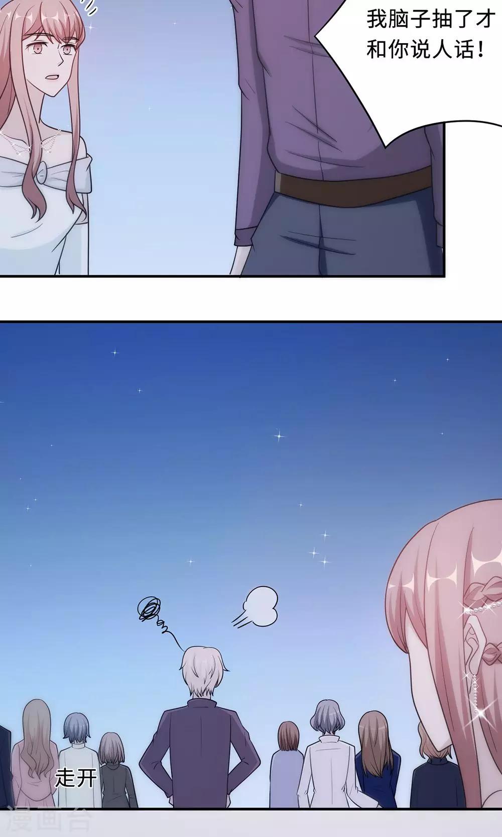 第64话 事实与真相-第64话