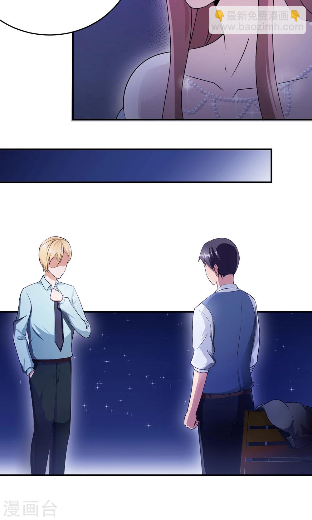 第66话 幼稚的较量-第66话