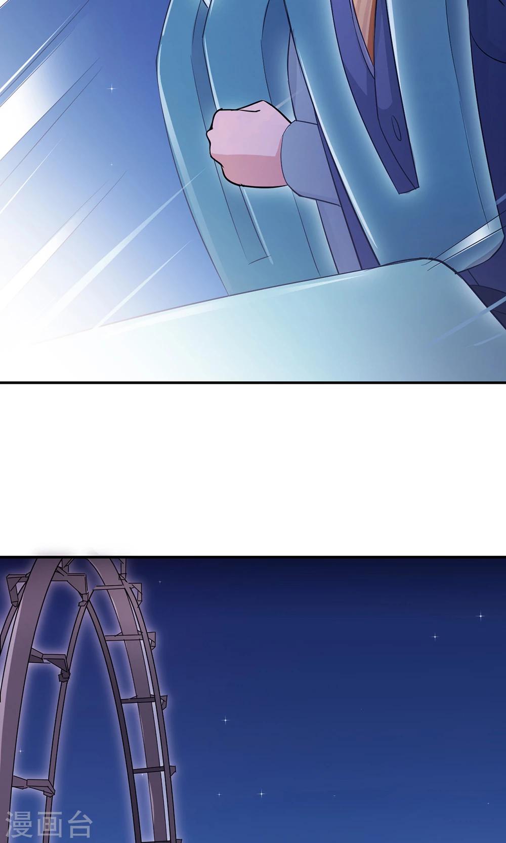 第66话 幼稚的较量-第66话