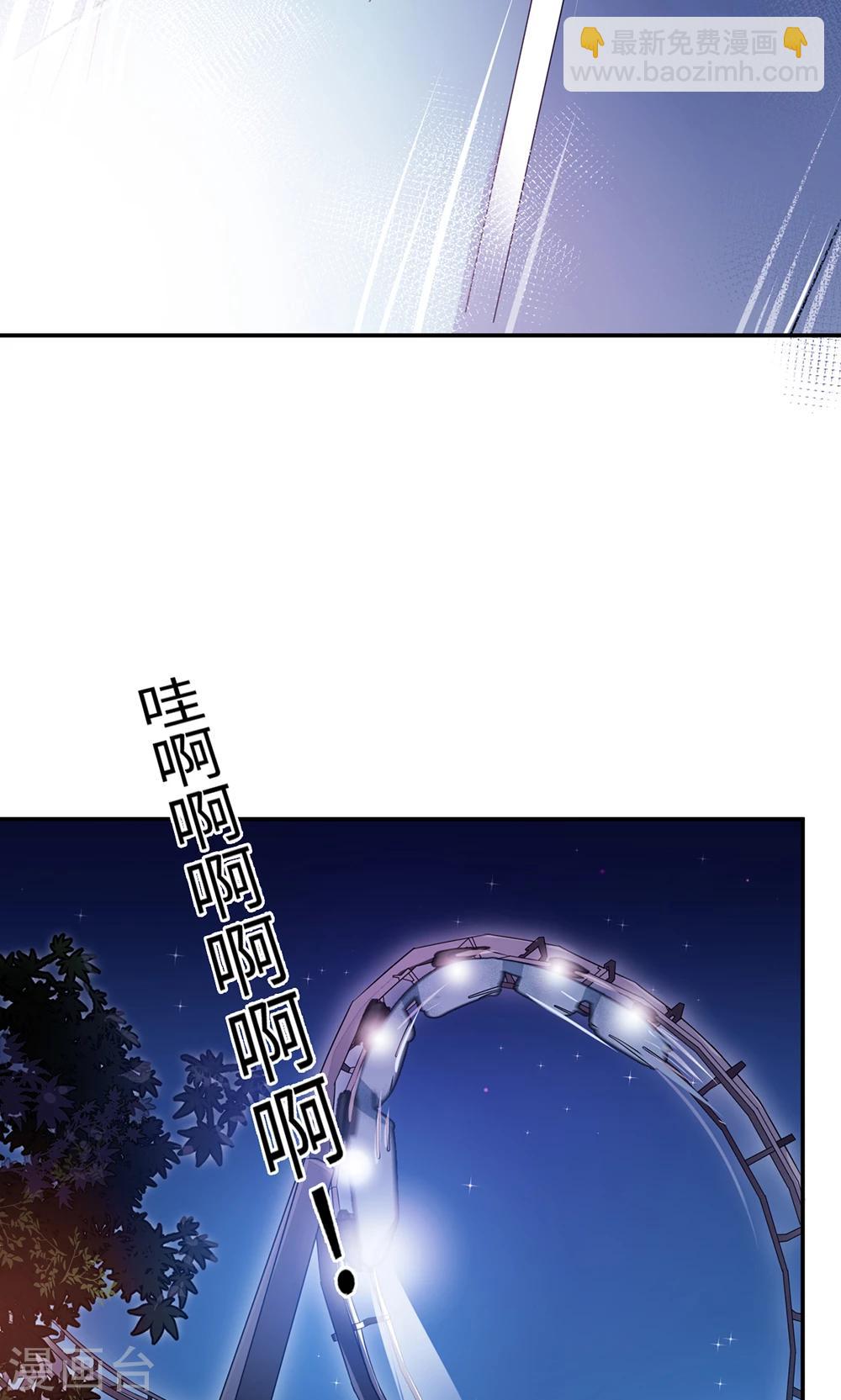 第66话 幼稚的较量-第66话