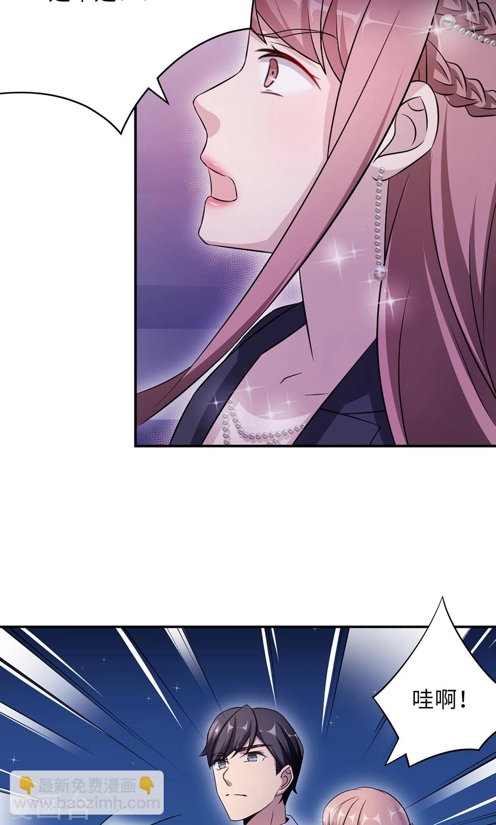 第66话 幼稚的较量-第66话