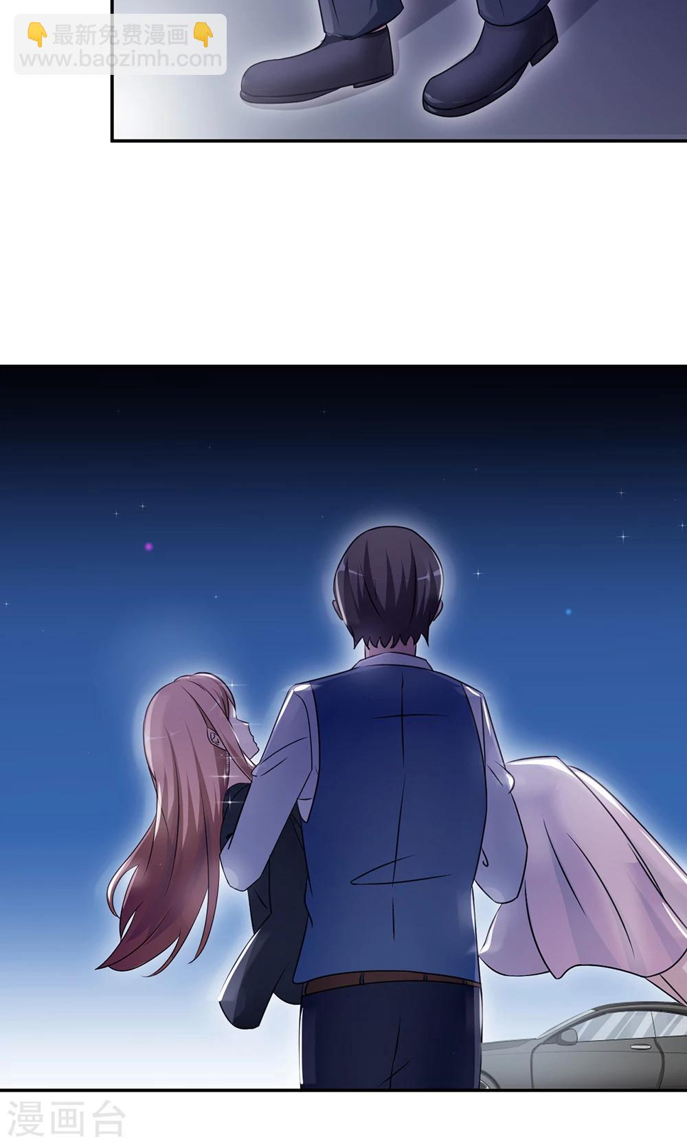 第66话 幼稚的较量-第66话