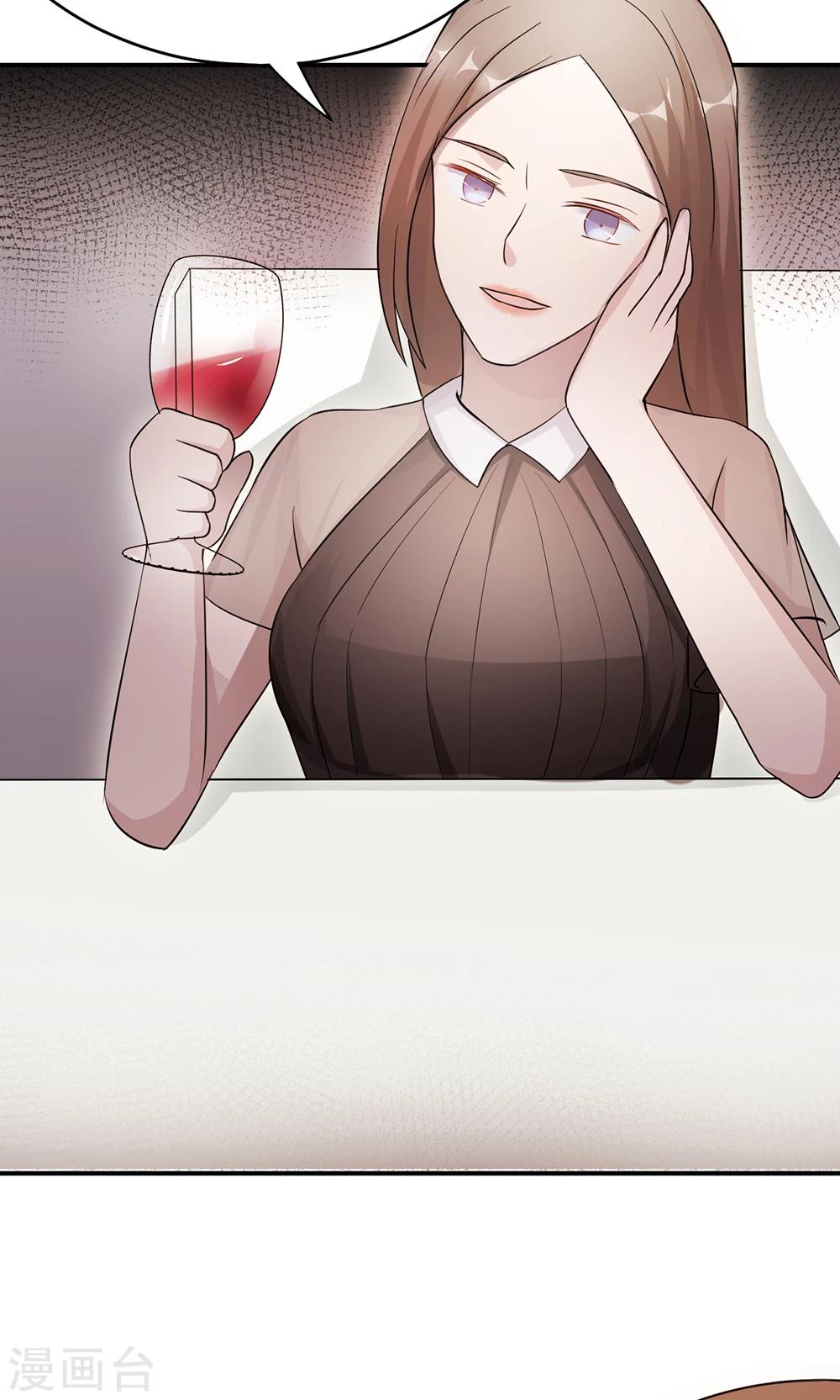 第66话 幼稚的较量-第66话