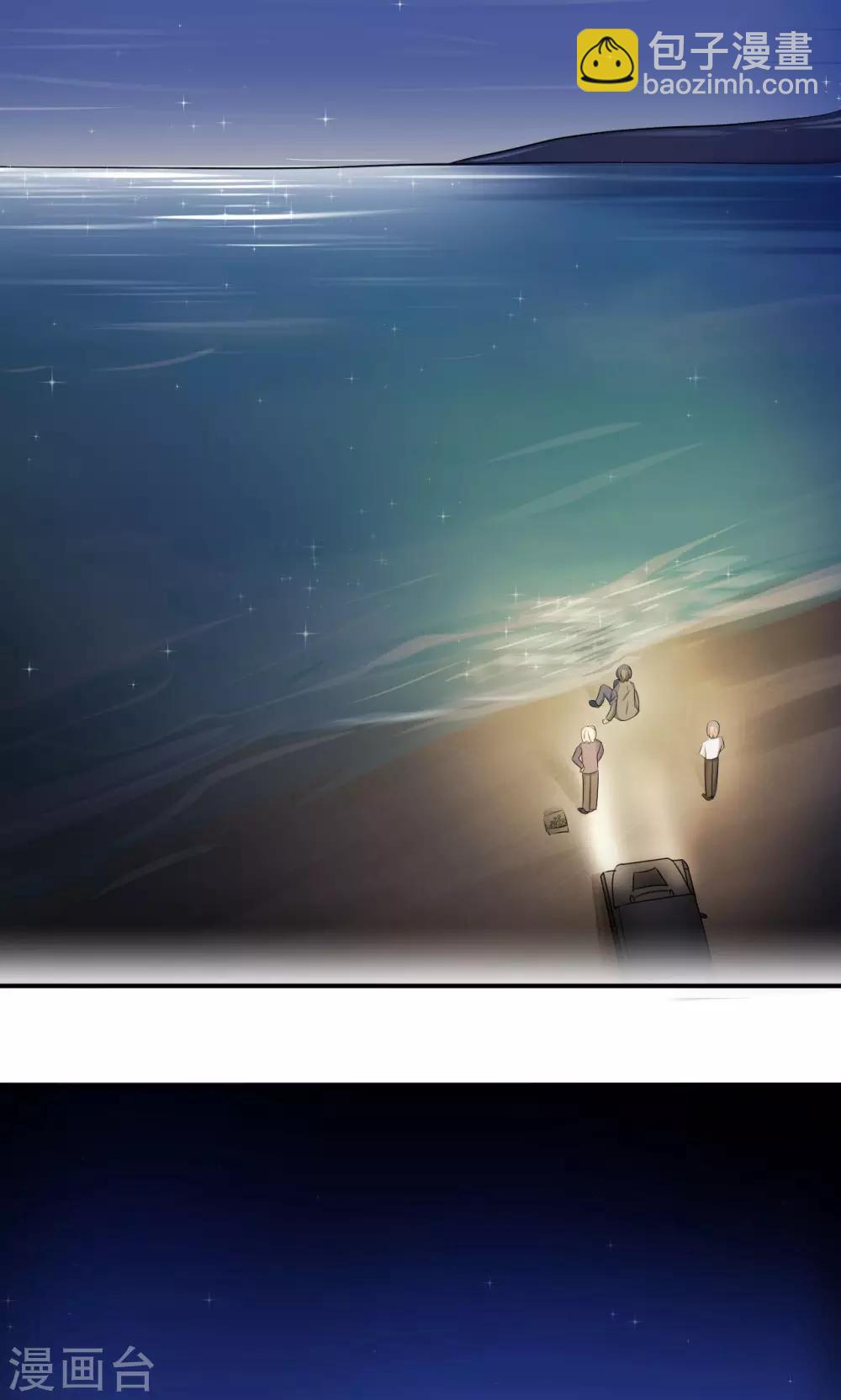 第68话 莫少要休假了(1/2)-第68话