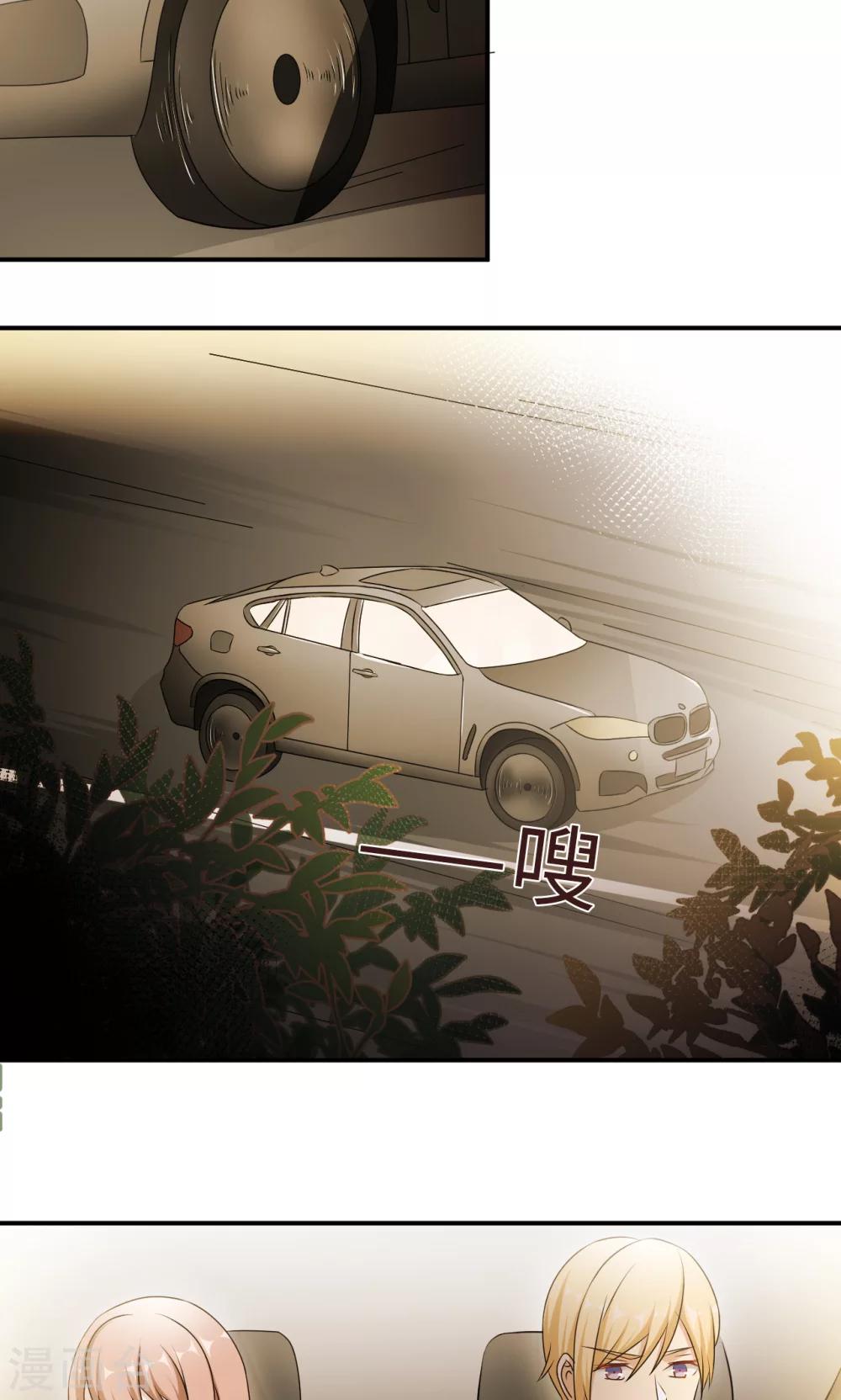 第70话 &ldquo;劳模&rdquo;沈小姐(1/2)-第70话