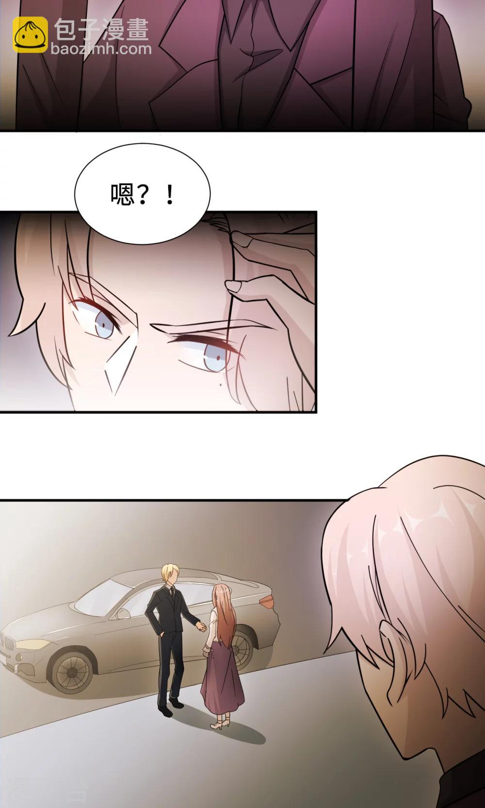 第70话 &ldquo;劳模&rdquo;沈小姐(1/2)-第70话