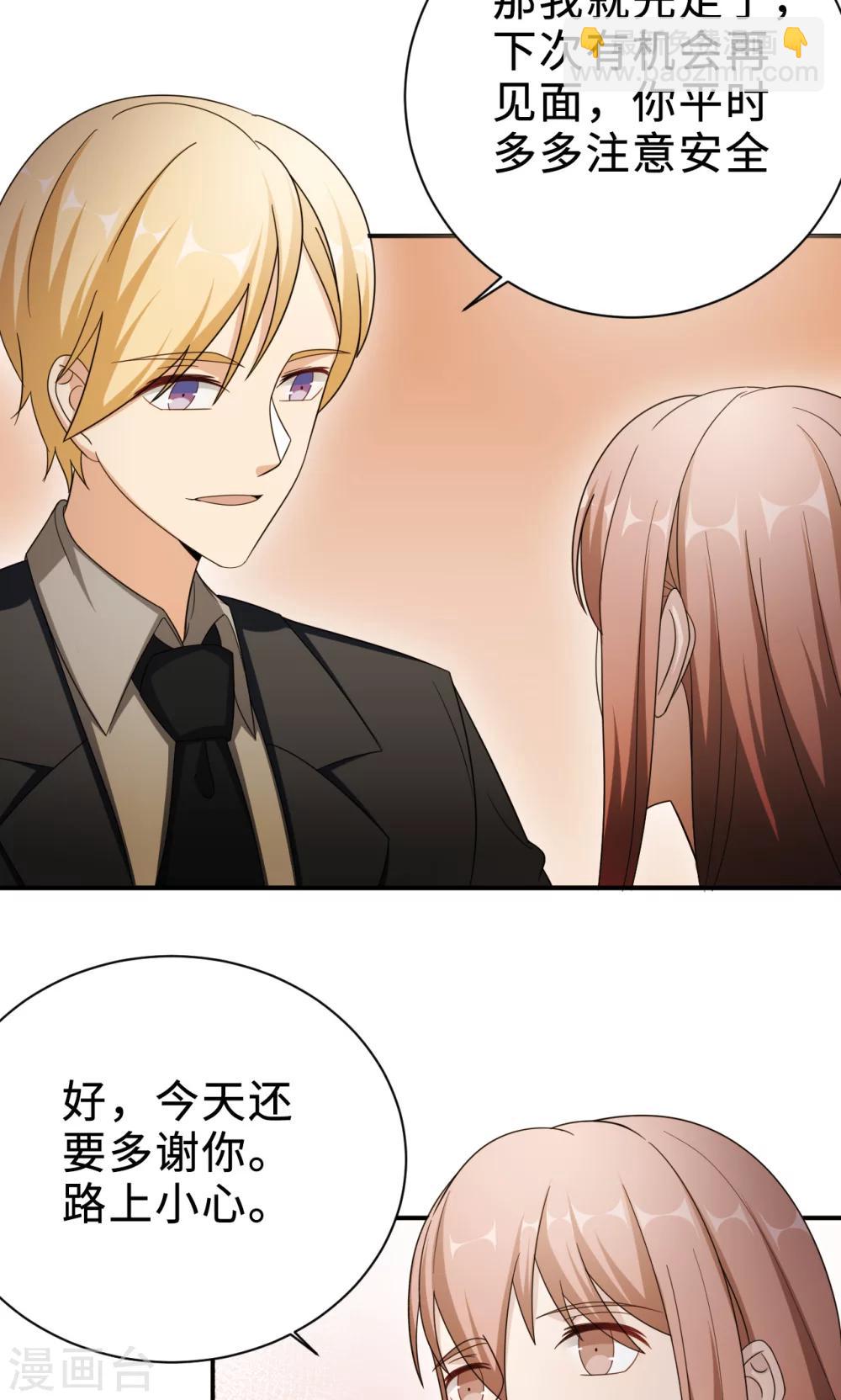 第70话 &ldquo;劳模&rdquo;沈小姐(1/2)-第70话