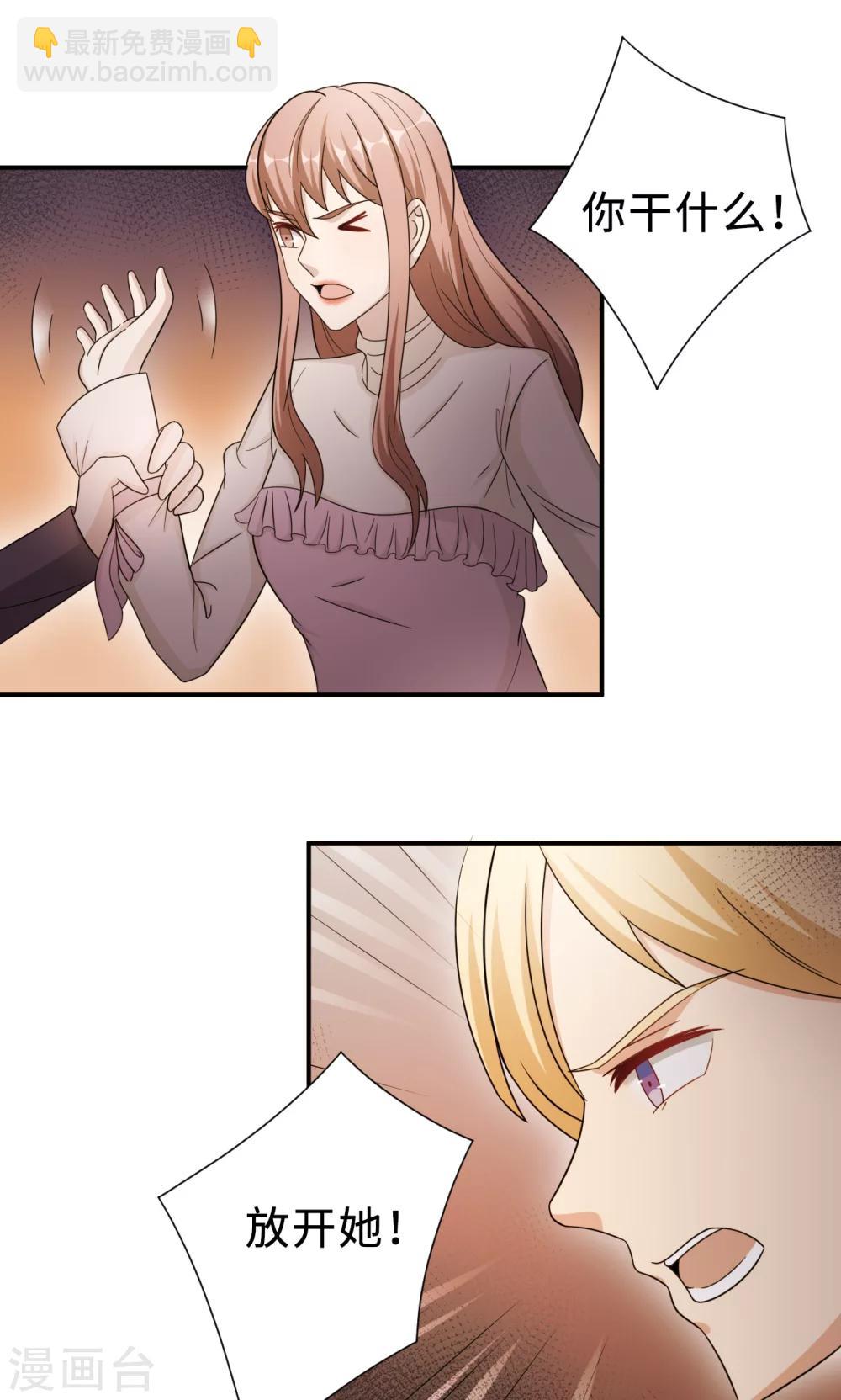 第70话 &ldquo;劳模&rdquo;沈小姐(1/2)-第70话