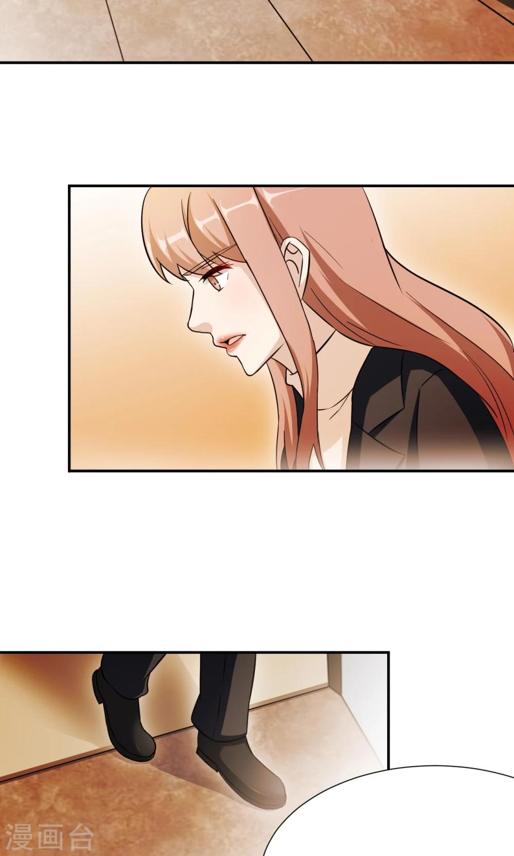 第70话 &ldquo;劳模&rdquo;沈小姐(1/2)-第70话