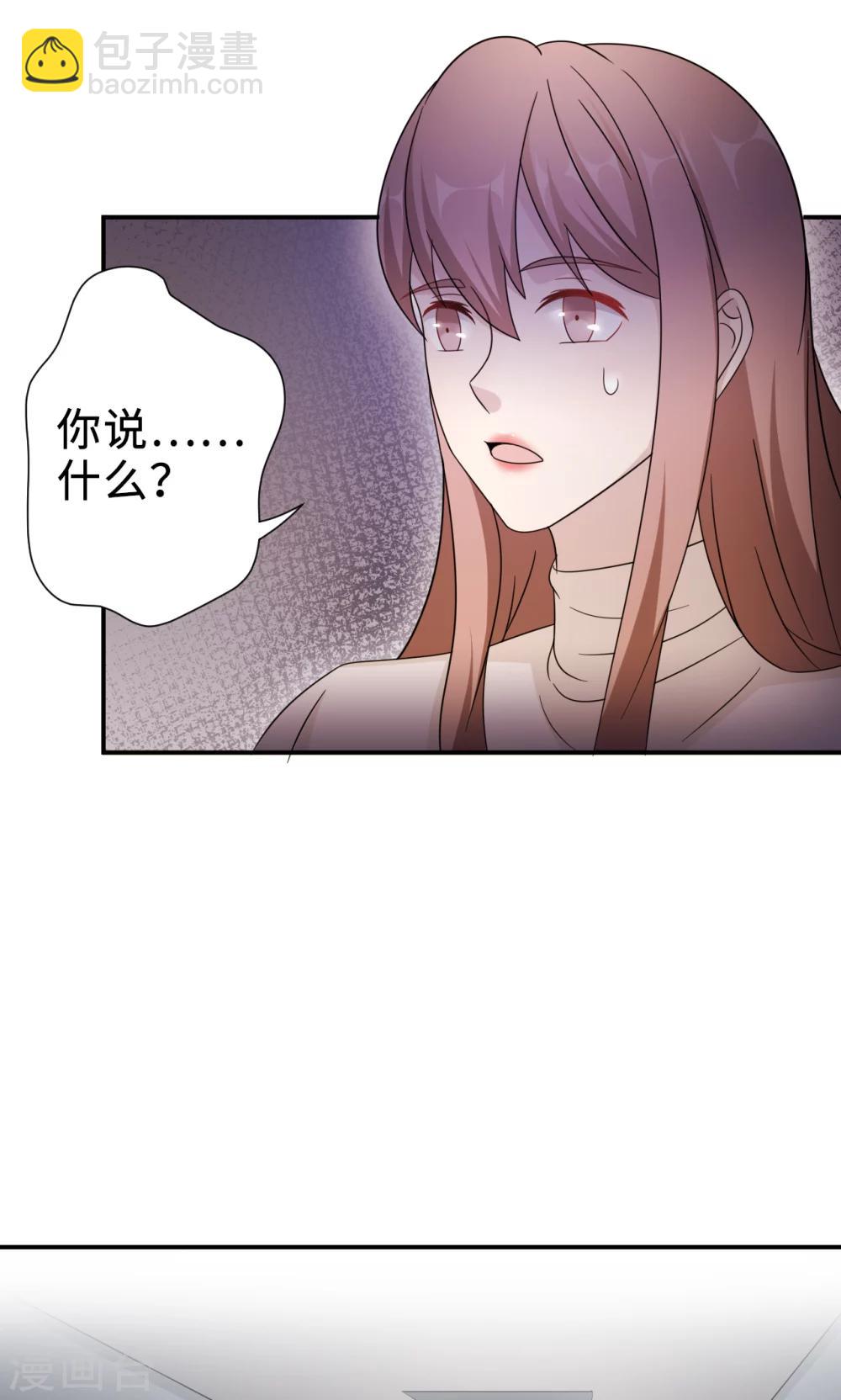 第70话 &ldquo;劳模&rdquo;沈小姐(1/2)-第70话