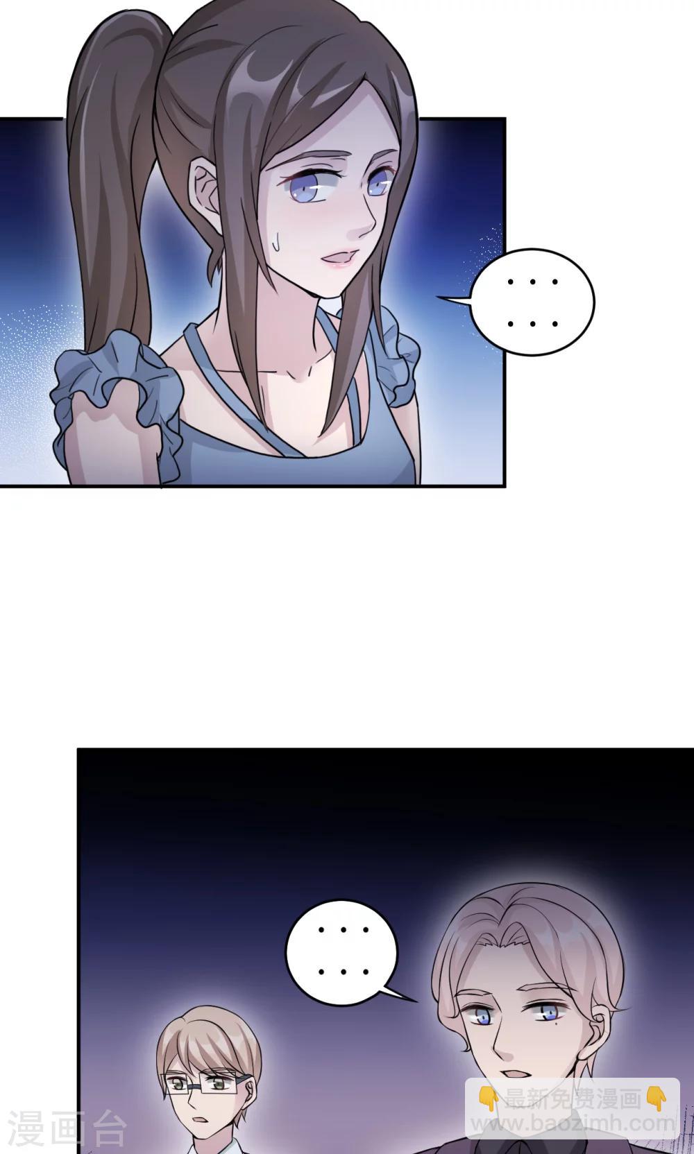 第70话 &ldquo;劳模&rdquo;沈小姐(1/2)-第70话