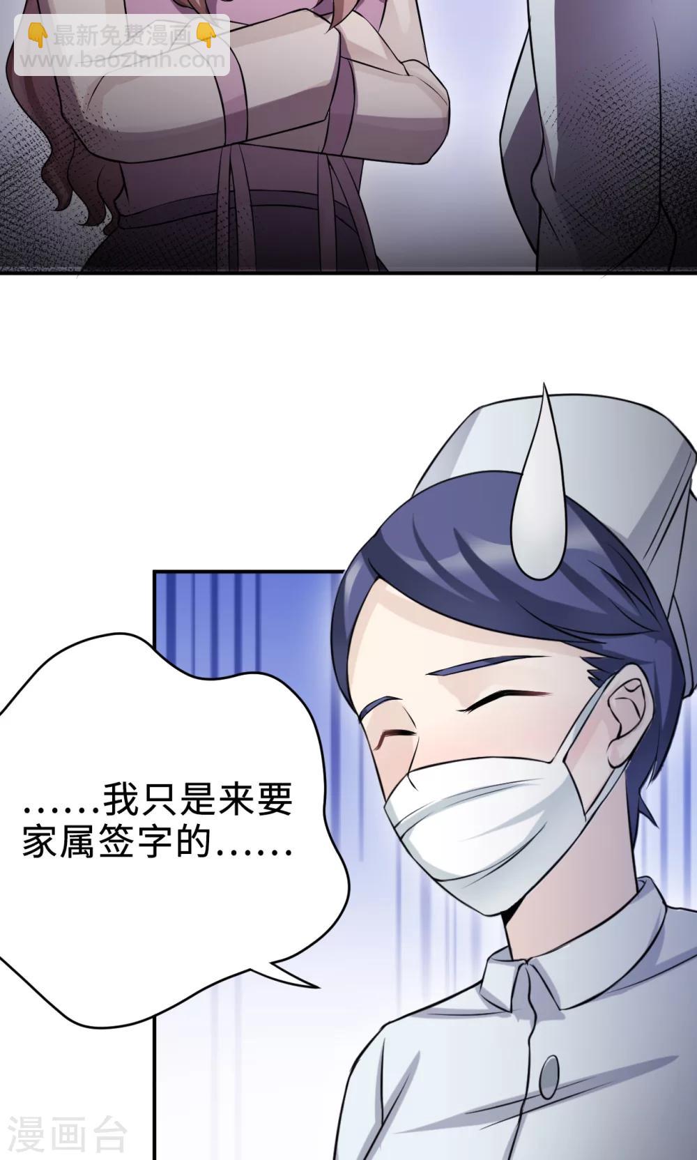 第70话 &ldquo;劳模&rdquo;沈小姐(1/2)-第70话