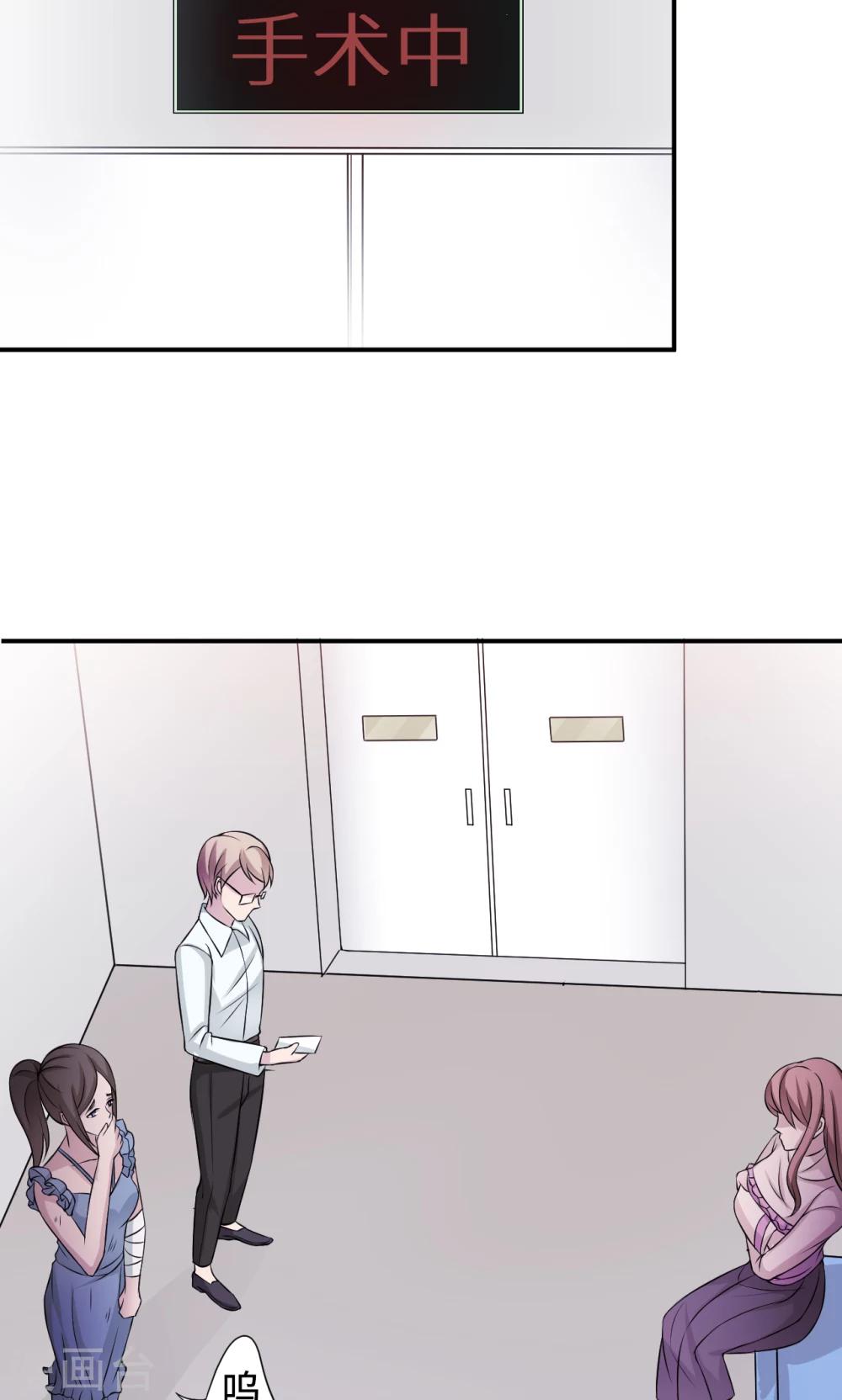 第70话 &ldquo;劳模&rdquo;沈小姐(1/2)-第70话