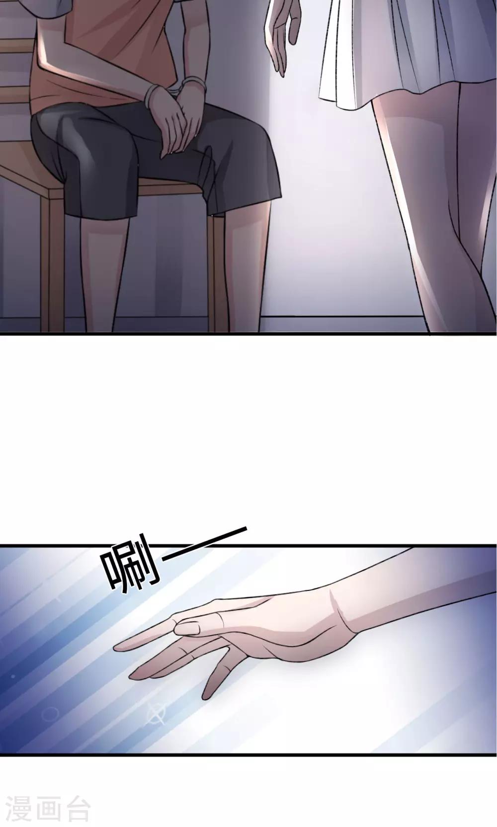 第74话 重蹈覆辙(1/2)-第74话