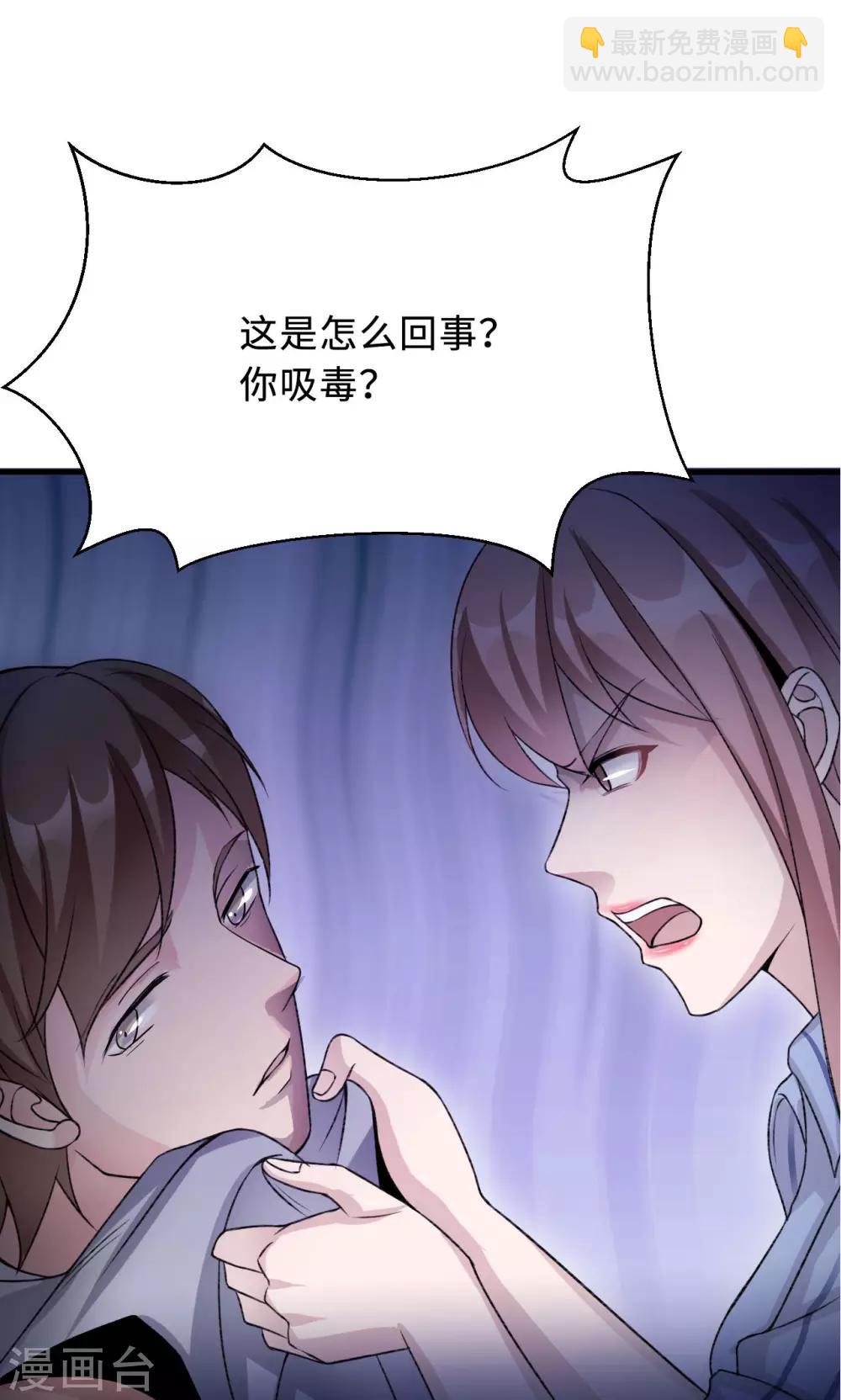 第74话 重蹈覆辙(1/2)-第74话