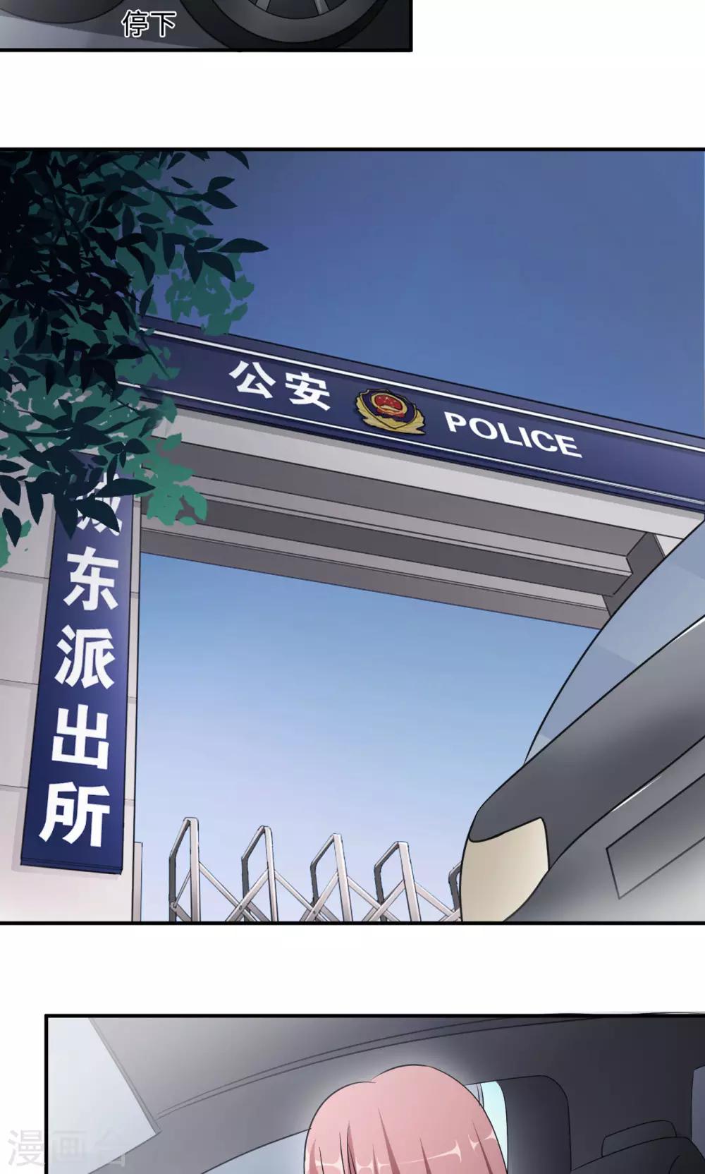 第74话 重蹈覆辙(1/2)-第74话