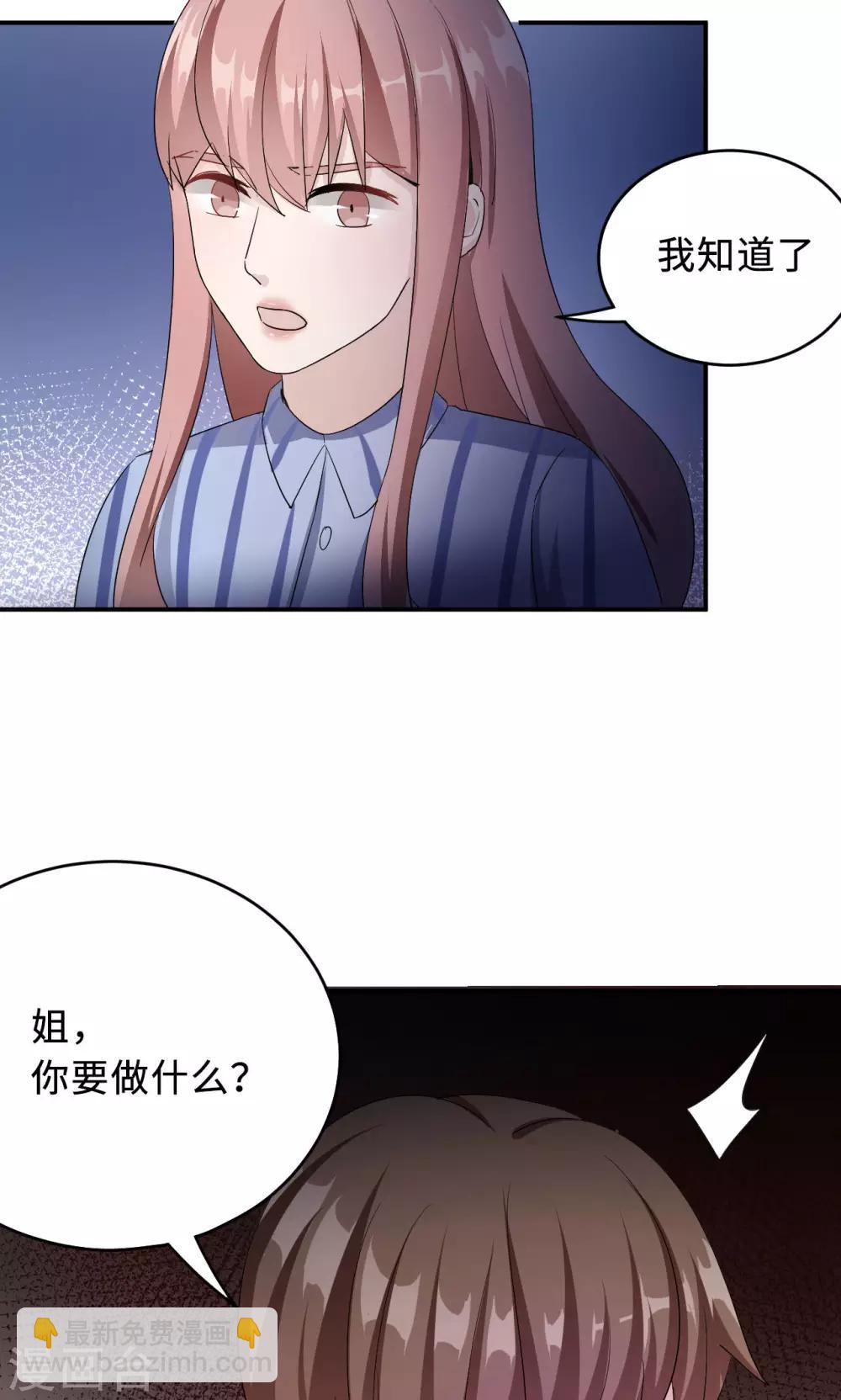 第74话 重蹈覆辙(1/2)-第74话