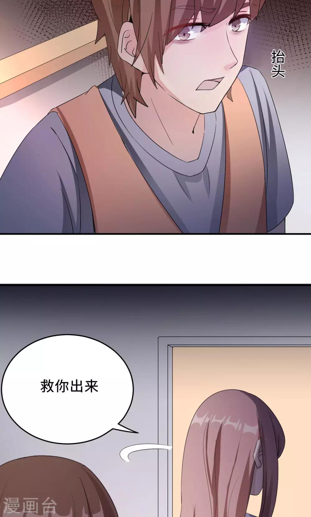 第74话 重蹈覆辙(1/2)-第74话