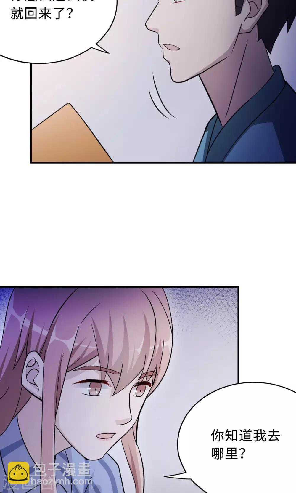 第74话 重蹈覆辙(1/2)-第74话