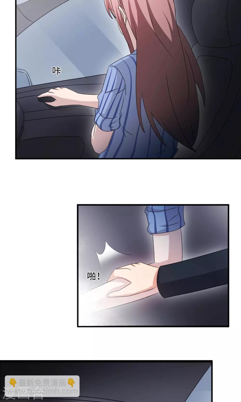 第74话 重蹈覆辙(1/2)-第74话