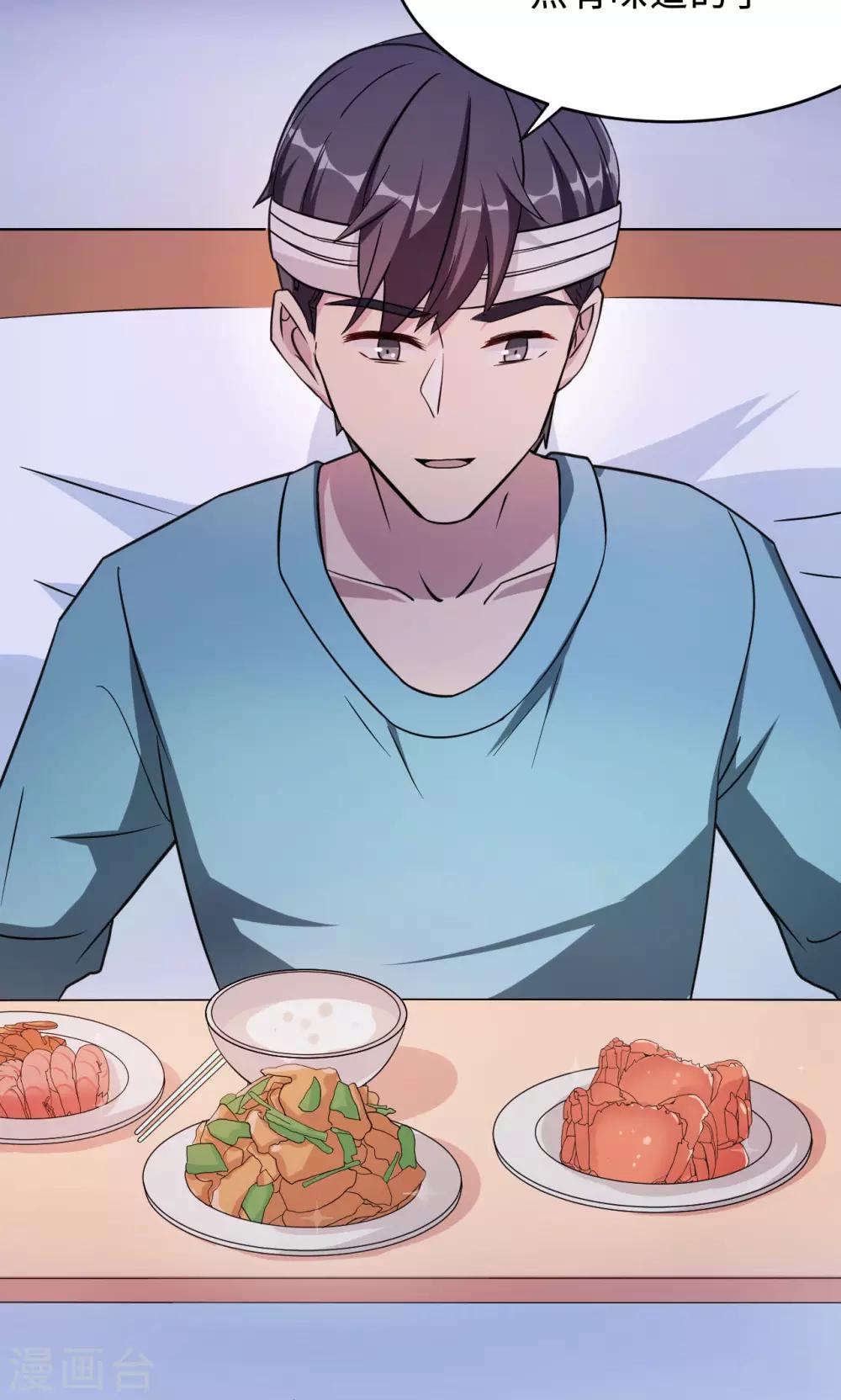 第74话 重蹈覆辙(1/2)-第74话