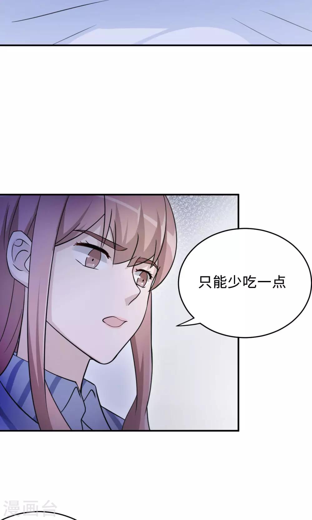 第74话 重蹈覆辙(1/2)-第74话