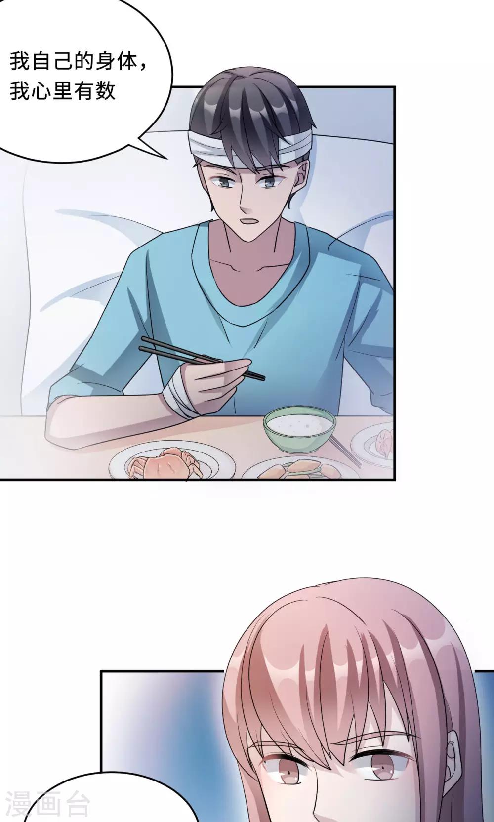 第74话 重蹈覆辙(1/2)-第74话